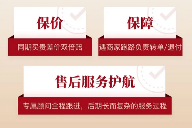 2024杭州婚博會，10月26日舉辦，附免費門票+交通指南  第5張