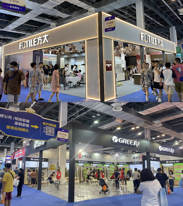 家博會2025年時間表/地點/門票  第3張
