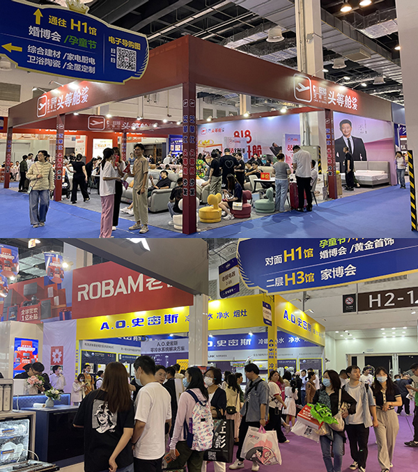家博會2025年時間表/地點/門票  第2張