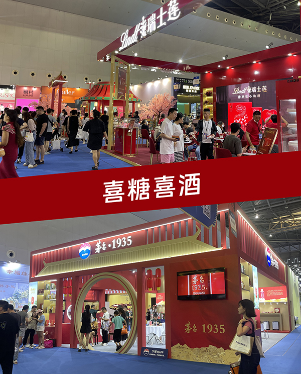 最新！杭州婚博會2025時間表（地點+門票）  第9張