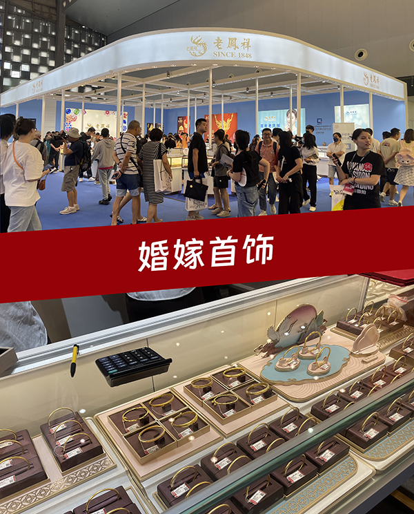 最新！杭州婚博會2025時間表（地點+門票）  第3張