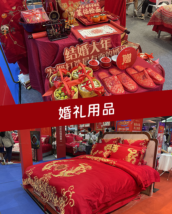 最新！杭州婚博會2025時間表（地點+門票）  第4張