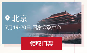 中國婚博會門票預登記  第2張