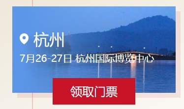 中國婚博會門票預登記  第7張