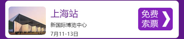 家芭莎家博會門票預登記  第2張