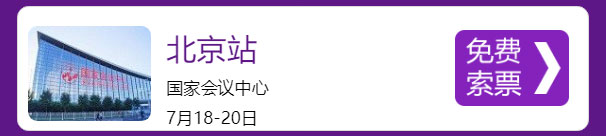 家芭莎家博會門票預登記  第3張