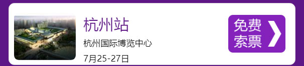 家芭莎家博會門票預登記  第6張