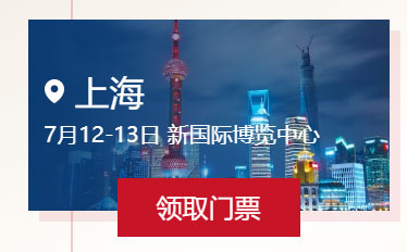 中國婚博會門票預登記  第3張