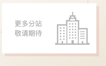 中國婚博會門票預(yù)登記  第9張