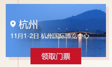 中國婚博會門票預(yù)登記  第7張