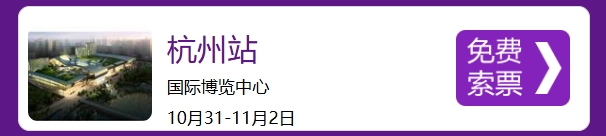 家芭莎家博會(huì)門票預(yù)登記 第6張