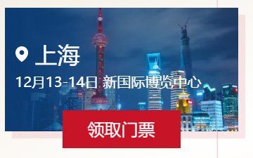 中國婚博會門票預(yù)登記  第3張