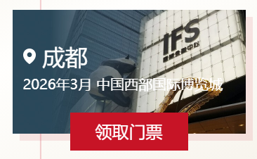 中國婚博會門票預(yù)登記  第5張